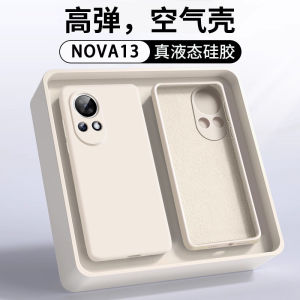 Liquid Silicone Phone Case for Huawei Nova13 Full Cover Lens Anti-Fall Female Style Protective Shell Shockproof Eco-Friendly