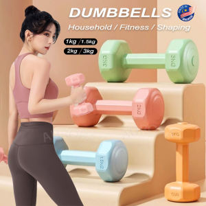 Dumbell 1kg/2kg/3kg Girl Dumbbell Gym Dumbbell Exercise Fitness Exercise Home Weight Training Workout Neoprene Dumbell Household equipment 哑铃 家用哑铃训练健身
