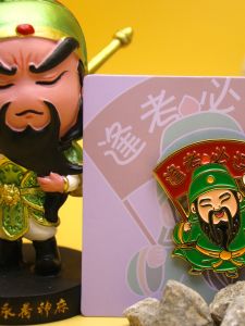 Shanxi Guan Gong Postgraduate Examination Lucky Charm Coincidence Pass Alloy Badge Cultural Creative Collectible Item
