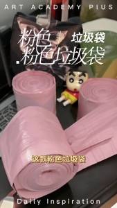 SEA JJT  ถุงขยะแบบรูดเชือกผงไอซ์เบอร์รี่หนาพิเศษ ถุงขยะในครัวเรือน ถุงขยะหอพักนักเรียน ถุงขยะแบบดึงดึง