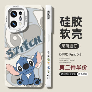 เคสโทรศัพท์ซิลิโคนบางเฉียบสำหรับ Oppo Find X5 pro ป้องกันการตกหล่นแบบเต็มจอ ดีไซน์น่ารัก เคสโทรศัพท์มือถือระดับไฮเอนด์