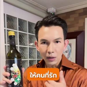 อทิส อัมริท Atis Amarit พลูคาวสกัด ขนาด 750 ml. ภูมิแพ้ เสริมภูมิ