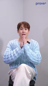 Prove+ Flowpro probiotics 90g.