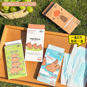 Băng Mát Mẻ Hoạt Hình Mùa Hè Mới Cho Học Sinh Tập Huấn Quân Sự Chống Nóng Băng Mát Mẻ Giảm Nhiệt Thiết Bị Thần Kỳ