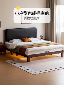WEISHA | Retro Queen Size Leather Headboard Wooden Bed
