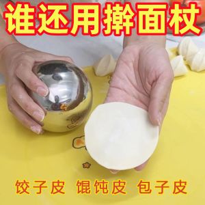 Stainless Steel Dumpling Skin Maker Non-Stick Paint-Free Kitchen Tool for Home Use Perfect for Making Dumplings And Wontons