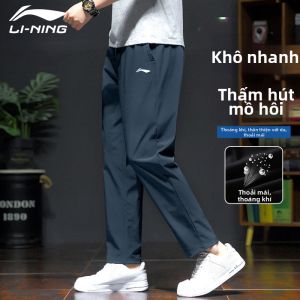 Li-Ning | Quần Lụa Băng Nhanh Khô Thoáng Khí