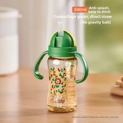Simba | Infant Learning Sippy Cup Drinking Straw