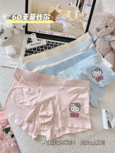 Kitty ~ Japanese Cute Pink Modal Cotton Comfortable Breathable Men Underwear Cartoon Student Boxers