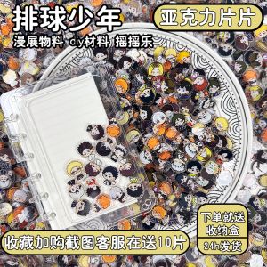 Volleyball Boy Manga Anime 2cm Double Layer Acrylic Cute Exhibition Free Grain Beauty Surrounding Accessories Collectibles