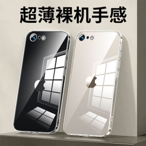 Ultra-Thin Silicone Protective Case for Apple 6 6S 6Plus 7 8 8Plus Transparent Anti-Fall Shockproof Mobile Phone Cover