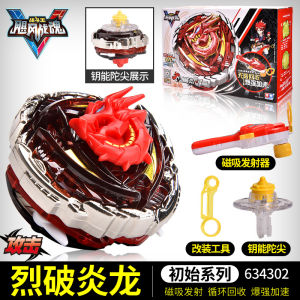 Genuine Hurricane War Soul 3 Fission Burst Series Strong Wind Holy Wing S Dark Magic Yuan Ming Duel Disk Spinner Toy Set