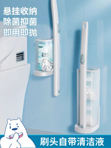 Disposable Toilet Brush 2025 New Model No Dead Angles for Home Use Wall Mounted Bathroom Cleaning Tool Advanced Feeling