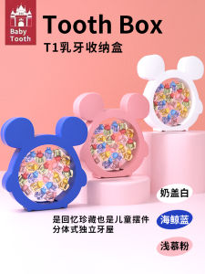 ฟันเด็ก คอลเลกชัน กล่อง เด็กทารก กล่องเก็บฟันกล่องอนุสรณ์สําหรับเด็กหญิงและเด็กชายฟันเปลี่ยนกล่องเก็บขนาดเล็ก