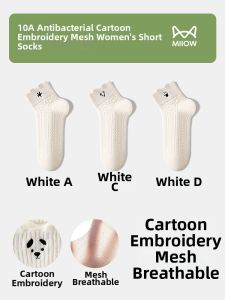 MiiOW | Antibacterial Breathable 100% Cotton Summer Socks