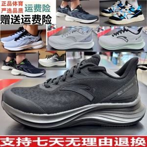Anta Mens Running Shoes Lightweight Wear-resistant Anti-slip Sports Sneakers Breathable Mesh Upgraded Nitrogen Technology