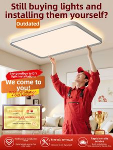 PAIMIJI | Modern Ultra-thin Full Spectrum Eye-protecting Ceiling Light
