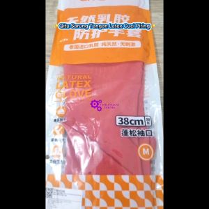 Qitu Sarung Tangan Latex Cuci Piring Cleaning Gloves Extra Thick M - A303