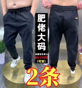 Large Size Elastic Denim Jeans Mens Loose plus Size Summer Thin Workwear Casual Pants Construction Wear Resistant