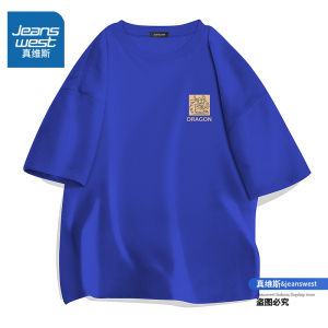 Jeanswest Mens Summer Thin Cotton Short Sleeve T-Shirt Casual Loose Fit round Neck Basic Shirt Fashionable Youth Trend