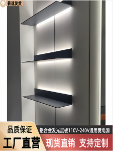 ตู้เก็บของแบบเรียบง่ายอลูมิเนียมอัลลอยด์พร้อมไฟ LED ตู้หนังสือแบบโลหะบาง แผ่นวางของแบบเรียบง่าย