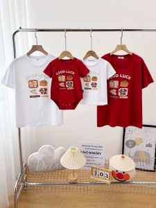 Parent-Child Outfit Safe Happy Family Three Or Four Summer Clothing Short Sleeve T-shirt Baby Festive 100 Th Day Photo Mother and Daughter Family Pack