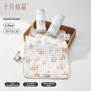 SHI YUE JIE JING | Soft Cotton Baby Towel
