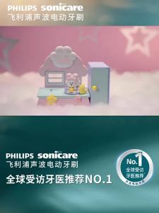 Philips | Quà Tặng Đôi Bàn Chải Điện Lông Mềm