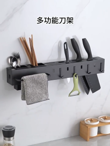 MLADEN Organizer Kitchen Integrated Chopstick Holder Multi-functional Scissors Cleaver Storage Rack