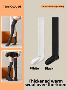 Wool Knee Length Non-slip Protective Socks