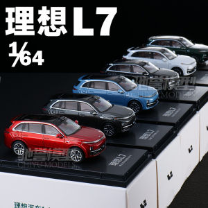 Mô Hình Xe Hơi Ideal L7 1:64 Bằng Kim Loại Mô Phỏng Nhỏ Mô Hình Tĩnh Mô Hình Xe Hơi Bằng Kim Loại Ideal L7 1:64 Trang Trí Tĩnh