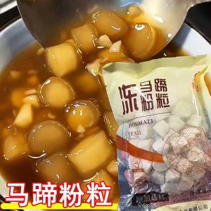 Soft and Chewy Non-sticky Tapioca Pearls Dessert Shop Fast Food Meal Replacement Nutritious