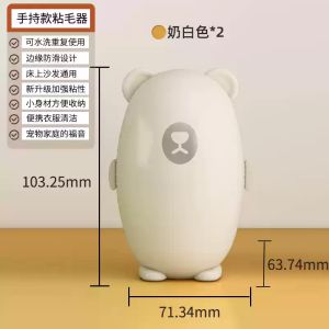 Portable Strong Sticky Hair Remover Roller for Clothes Dust Cleaning Hair Removal Easy to Wash Household Cleaning Tool