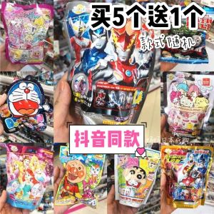 Cartoon Bath Salt Ball