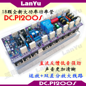 Mono 5 Generation Upgraded DC. P1200s 18 Tube High Power Audio Amplifier Board Suitable for For Home Or Stage