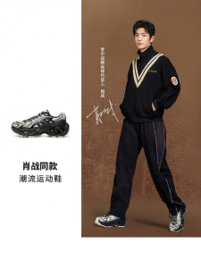 Li-Ning | Giày Thể Thao Kiểu Dad Retro Mốt
