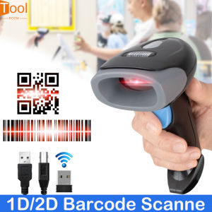 Handheld 2D Barcode Scanner USB QR Code Scanner Wired Automatic 1D 2D&PDF417 Data Matrix Bar Code Reader Plug and Play