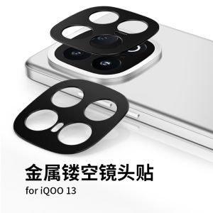 Full Cover Metal Hollow out Camera Lens Film for iQOO13/iQOO12 Vivo Anti-Fall Explosion-Proof Clear Protective Film