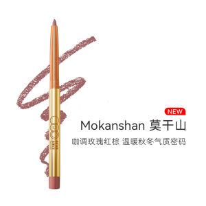OutOfOffice Lip Liner Ooo Lip Liner Waterproof and Durable Genuine Goods Lip Pencil Nude Color Lip Outline Pen Huangshan
