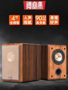 DeYiMei 4-Inch Full-Range High-Fidelity Speaker HiFi Grade Soundbox Surround Passive Speaker Studio Monitor Audio Equipment