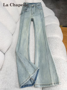 La Chapelle | Slim High-Waist Lightweight Light Color Flared Jeans