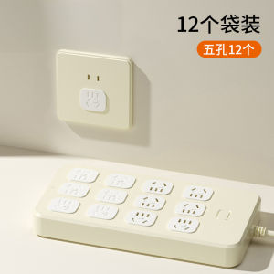 Child Safety Socket Cover Plug Board Hole Power Plug Anti-electric Shock Protection Cap Baby Proofing Essential Home Safety