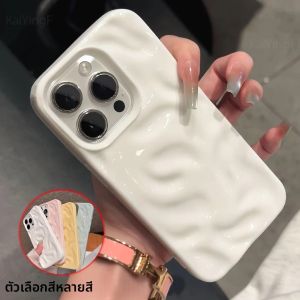 ซิลิโคนนุ่มหรูหราสําหรับiPhone 17 16 15 14 13 12 11 Pro Max Plus WaveพับรูปแบบCandyกันชนกลับกรณีฝาครอบป้องกัน