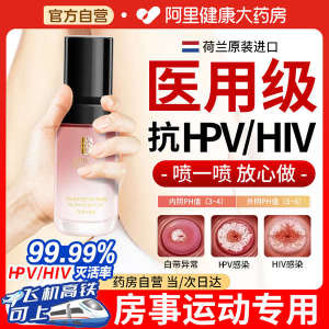 ✍Private Wash and Protect Liquid Private Wash and Protect Private Wash and Care Liquid for Girls and Women Private Wash and Protect Private Wash and Care Liquid for Private Part Gynecology♗