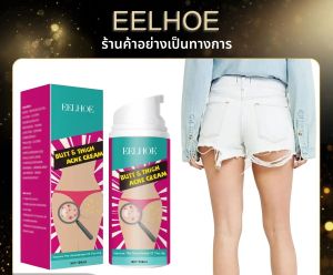 EELHOE 100ml ก้นสิว Clearing Spot Treatment ครีมลบสิว Moisturizing ผิวกระจ่างใส Smooth ต้นขาครีมกําจัดสิว