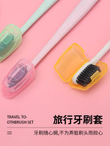 Portable Travel Electric Toothbrush Cover Protective Cap Dustproof Shell Head Storage Lid Toothbrush Box Dust Cover Holder