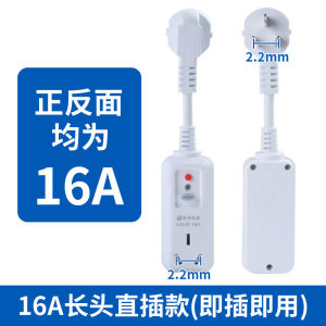 Lườn Chống Rò Rỉ Điện 16A Chuyển Đổi Sang 10A Cho Máy Nước Nóng Điện Lộ Tuyến Tính Chống Rò Rỉ Điện Chống Điện Giật