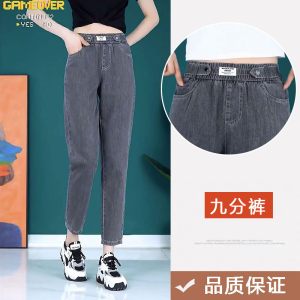 Lightweight Summer Denim Jeans for Women High Waist Loose Fit Cool Feeling Lyocell Fiber Ankle-Length Pants