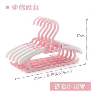 Childrens Clothes Hanger Small Hanging Holder Extendable Non-Slip Baby Special No Trace Multi-Function Plastic Hanger