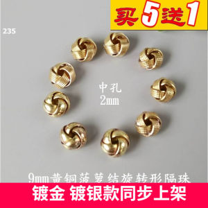 DIY Keychain สร้อยข้อมือ ดอกไม้หอมไกล ลูกปัดรูปทรงหมุดทองแดง ลูกปัดรูปทรงหมุดหมุน อุปกรณ์ตกแต่งเครื่องประดับแฟชั่นใหม่